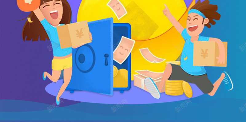 手机理财APP欢迎页启动页H5背景psdjpg设计背景_新图网 https://ixintu.com APP H5 几何 启动页 小人 引导页 扁平 手机 收益 欢迎页 渐变 理财 金币 金融 钱 闪屏