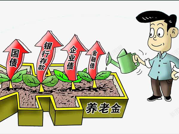 养老金可以用来干嘛png免抠素材_新图网 https://ixintu.com 企业债 养老保险 养老金 商业养老保险 国债 金融债 银行存款