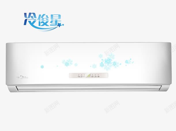 美的冷俊星变频空调png免抠素材_新图网 https://ixintu.com 冷暖 凉爽 吹风 汽车空调 电器 美的空调