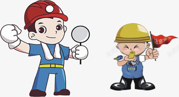 安全施工卡通人物png免抠素材_新图网 https://ixintu.com 卡通工人 安全无小事 安全月素材 安全警戒卡通人物 注意安全