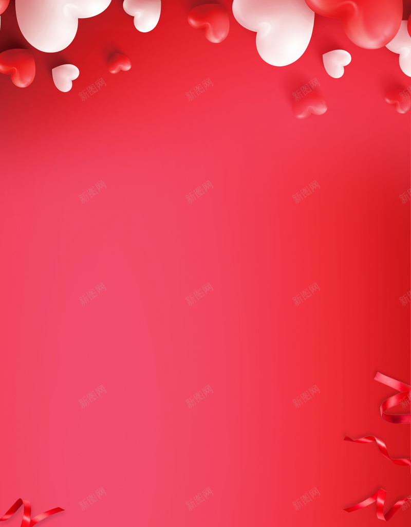 214红色简约爱心浪漫情人节促销展架jpg设计背景_新图网 https://ixintu.com 214 2月14 丝带 情人节 情人节促销 情人节活动 爱心 简约 红色