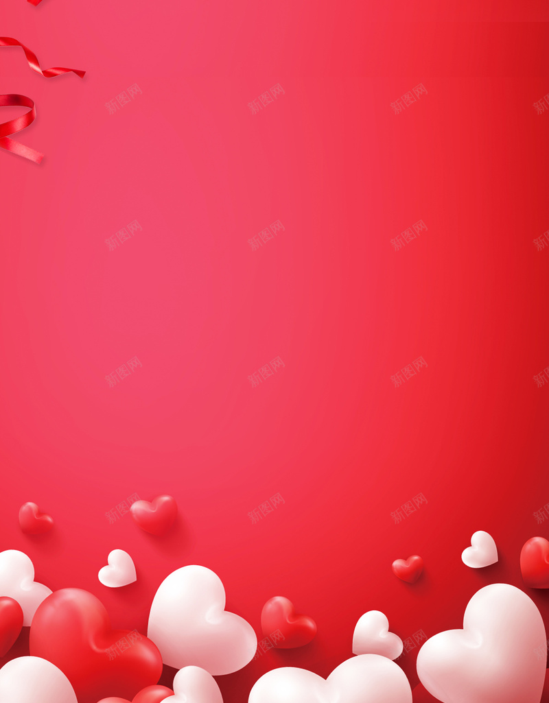 214红色简约爱心浪漫情人节促销展架jpg设计背景_新图网 https://ixintu.com 214 2月14 丝带 情人节 情人节促销 情人节活动 爱心 简约 红色