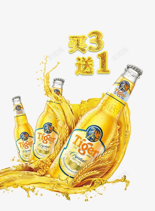 创意啤酒节广告元素png免抠素材_新图网 https://ixintu.com 创意啤酒节广告元素 啤酒 啤酒瓶 稻谷