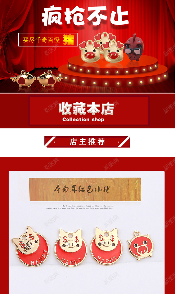 喜庆饰品配件png免抠素材_新图网 https://ixintu.com 红色 配件 饰品 首页
