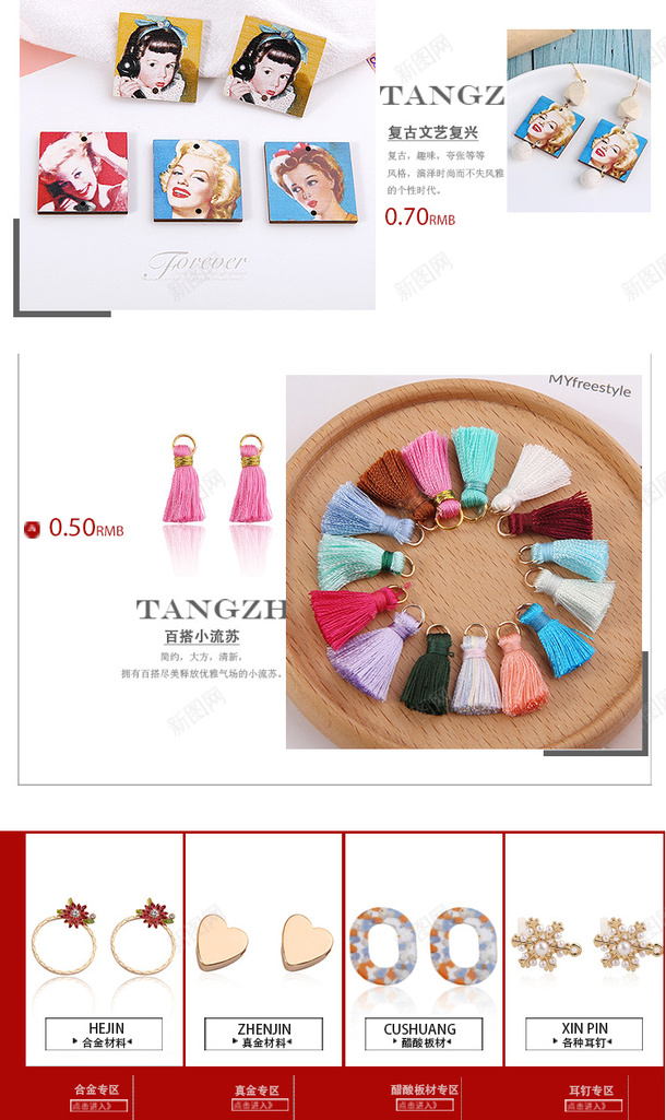 喜庆饰品配件png免抠素材_新图网 https://ixintu.com 红色 配件 饰品 首页