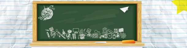 通用背景海报轮图png免抠素材_新图网 https://ixintu.com 海报背景 淘宝banner 淘宝海报 轮播 通用背景海报轮图