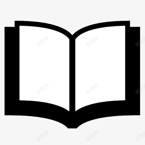 黑白翻开的书页png免抠素材_新图网 https://ixintu.com 学习 简笔画 翻开的书页 黑白