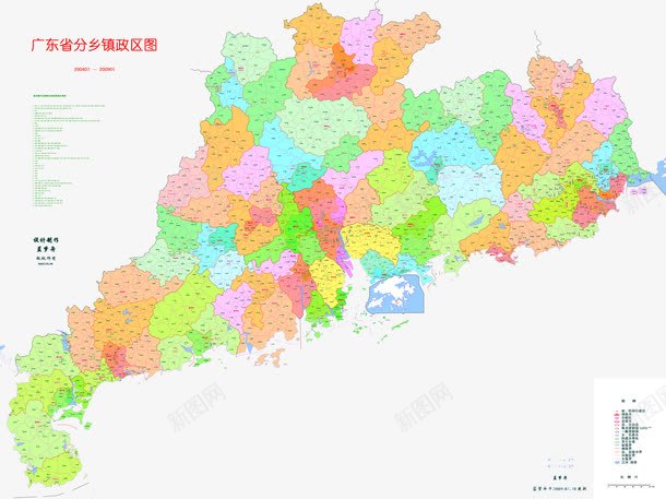广东省各乡镇政区png免抠素材_新图网 https://ixintu.com 乡镇 地图 广东地图 省份