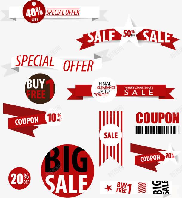 节日打折标签集锦png免抠素材_新图网 https://ixintu.com SALE 打折条幅 打折标签 打折横幅 矢量素材 节日彩带