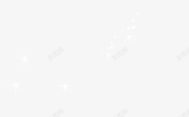 星光png免抠素材_新图网 https://ixintu.com 光线 星光 星星