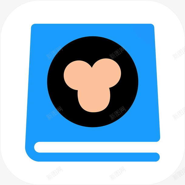 手机猿题库教育app图标png_新图网 https://ixintu.com 从此爱上练习 图标 应用图标 手机图标 教育 教育app 猿题库