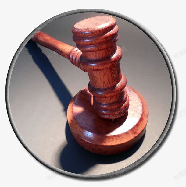 司法判断png免抠素材_新图网 https://ixintu.com 正义 法官 法律 法院