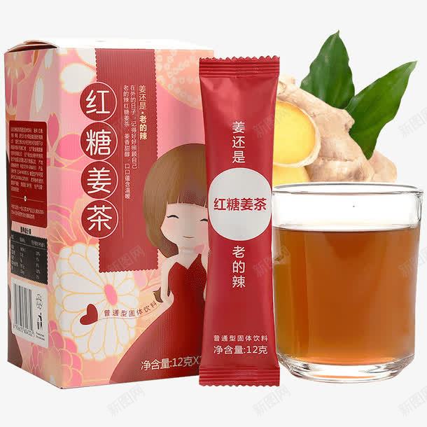 实物红糖姜茶饮料包装png免抠素材_新图网 https://ixintu.com 养生茶 液体 粉 红 红糖包装盒 红糖水 红糖茶 速溶茶 饮料