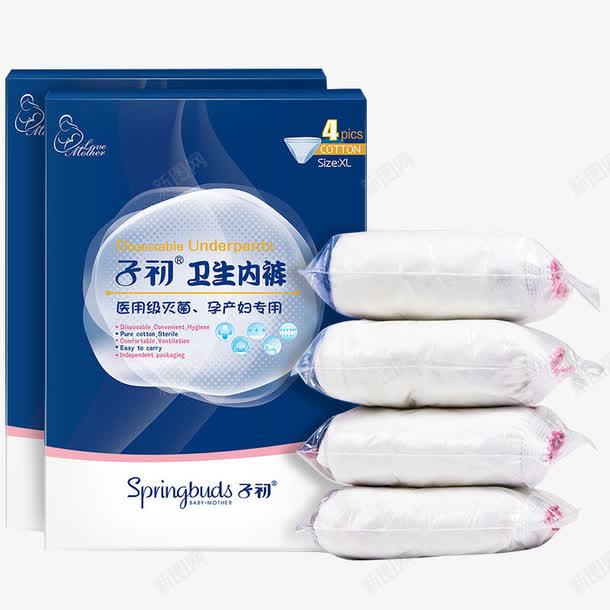 孕妇卫生内裤png免抠素材_新图网 https://ixintu.com 十月妈咪待产包产妇入院包孕妇待产包套装母婴用品