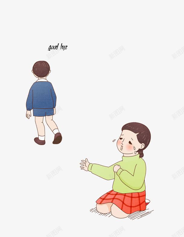 goodbye两人离别哭泣插图png免抠素材_新图网 https://ixintu.com byebye goodbye 两人离别哭泣插图 再见 分别 分手 英文文字 装饰