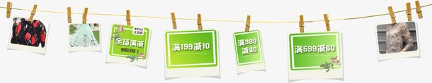 绳子夹子吊牌标题栏png免抠素材_新图网 https://ixintu.com 吊牌 夹子 标题栏 绳子