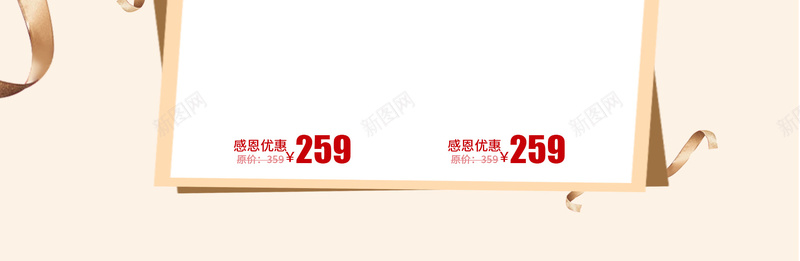 感恩钜惠飞溅牛奶奶粉店铺首页jpg设计背景_新图网 https://ixintu.com 奶粉 店铺背景 感恩节 感恩钜惠 沐浴露 淘宝 身体乳 金色丝带 飞溅牛奶 首页