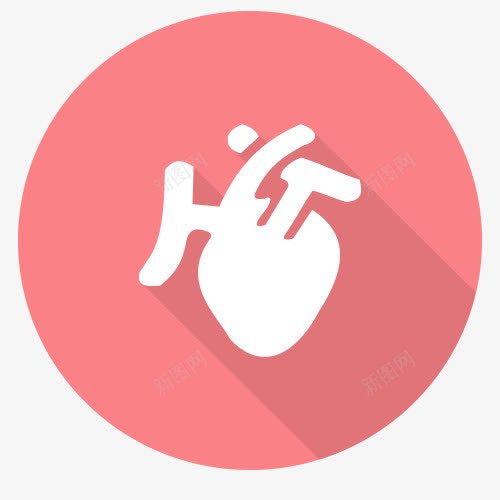 人体器官图标png_新图网 https://ixintu.com AI格式 AI素材牙齿 人体 器官 图标素材 大脑 婴儿 心脏 牙齿 耳朵 脊椎
