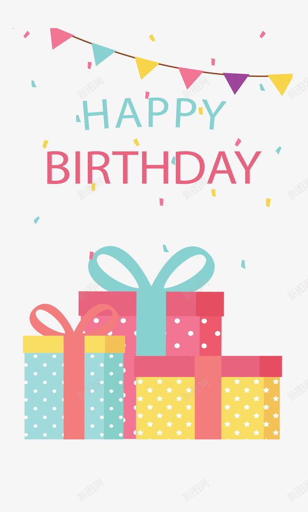 生日派对生日礼物矢量图ai免抠素材_新图网 https://ixintu.com 彩色礼盒 生日派对 生日礼物 矢量png 礼物堆 过生日 矢量图