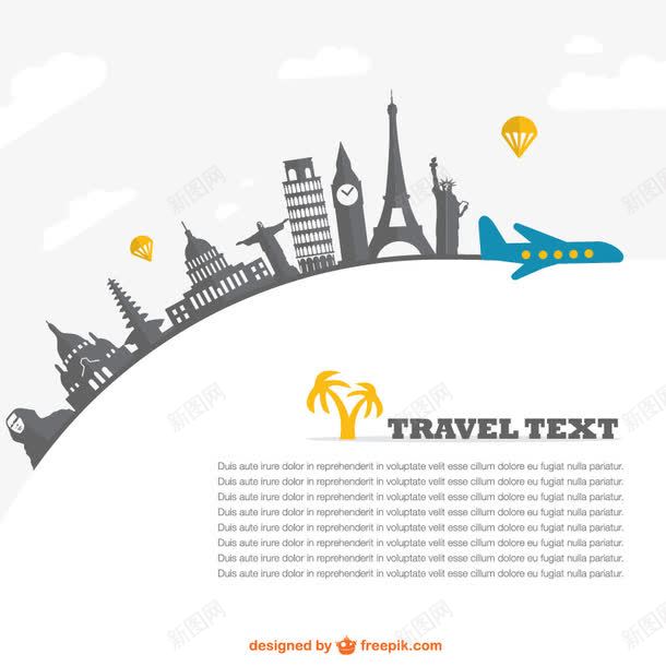 节假日旅游时尚扁平化城市景色设png免抠素材_新图网 https://ixintu.com 城市 平化 旅游 节假日