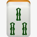 竹子麻将mahjongicons图标png_新图网 https://ixintu.com 3 bamboo mahjong 立体麻将 竹子 麻将 麻雀 麻雀牌