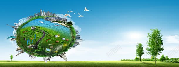 地球城市背景jpg设计背景_新图网 https://ixintu.com 公益广告 公益广告素材下载 地球 地球城市 城市 户外 房地产 环保 草地 鸽子