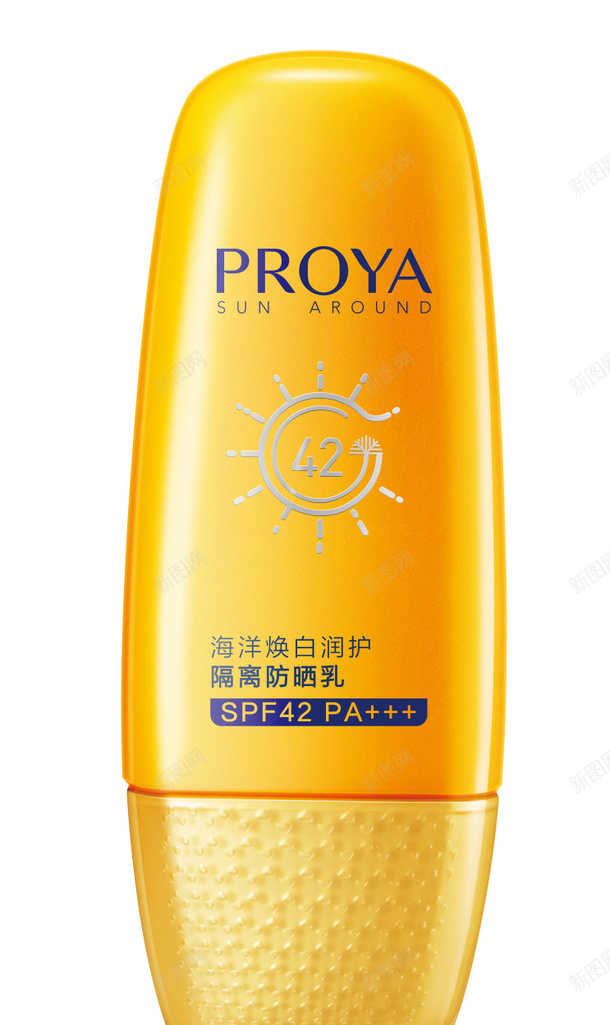 海洋焕白润护隔离防晒乳png免抠素材_新图网 https://ixintu.com 海洋焕白 润护 珀莱雅 隔离防晒乳