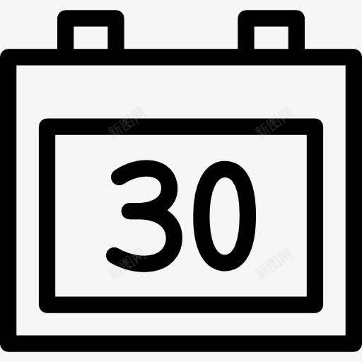 日历天30图标png_新图网 https://ixintu.com 30号 工具和器具 日历天 日记 计划