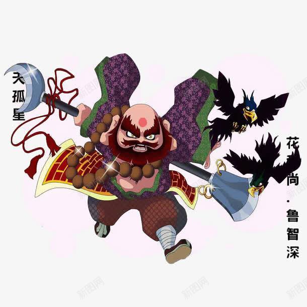 卡通花和尚鲁智深png免抠素材_新图网 https://ixintu.com 乌鸦 卡通 和尚 天孤星 梁山好汉 水浒传 花和尚 鲁智深