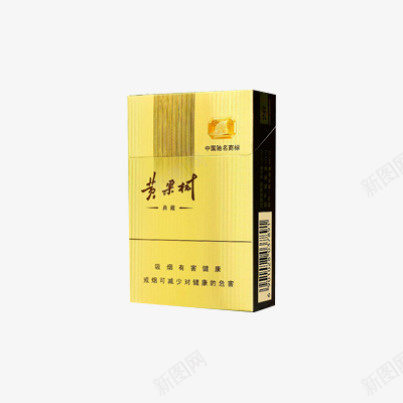 黄果树典藏香烟png免抠素材_新图网 https://ixintu.com 典藏 烟盒包装设计 烟草 烟酒 香烟 黄果树