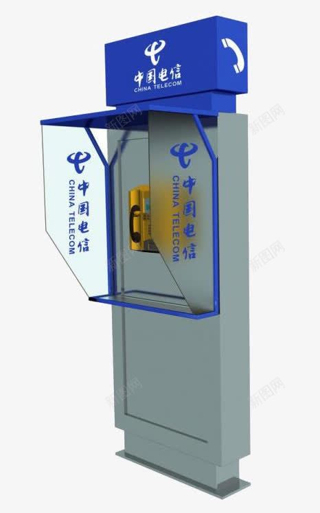 老式电话亭png免抠素材_新图网 https://ixintu.com 中国电信 电话亭 老款 蓝色