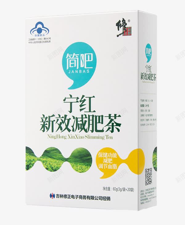 简吧减肥茶png免抠素材_新图网 https://ixintu.com 产品实物 决明子 减肥茶 减肥茶瘦身饮料 瘦身 白色 金银花 饮料