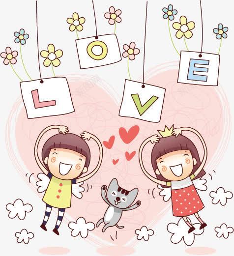 儿童插画矢量图ai免抠素材_新图网 https://ixintu.com love 儿童 儿童海报素材 卡通动漫 卡通素材 小女孩 小男孩 彩色 手绘 插图插画 朋友 正太 爱心 爱心贴图 爱情 矢量图