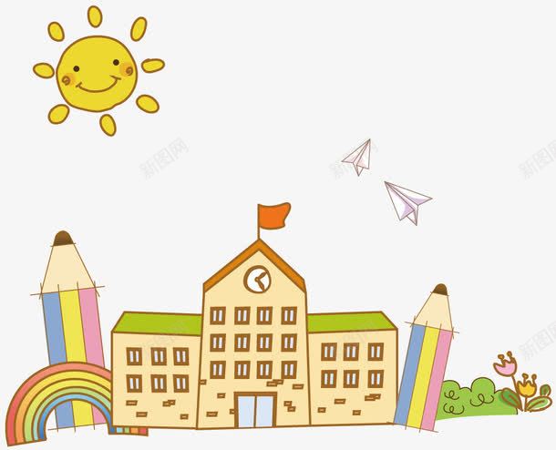 卡通学校大楼png免抠素材_新图网 https://ixintu.com 太阳 学校 彩虹 纸飞机 铅笔