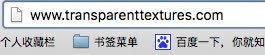 网站网址图案png免抠素材_新图网 https://ixintu.com 个人收藏栏 书签栏 书签菜单 百度 网址 网站