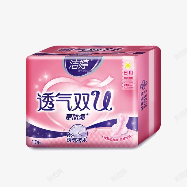 洁婷日用卫生巾透气双U棉柔png免抠素材_新图网 https://ixintu.com 卫生巾 卫生棉 实物 日用 洁婷 洁婷日用卫生巾 透气 透气双U棉柔