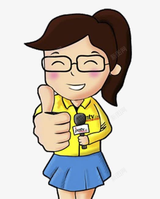 戴眼镜点赞的采访记者png免抠素材_新图网 https://ixintu.com 点赞 点赞小人 眼睛 记者 采访
