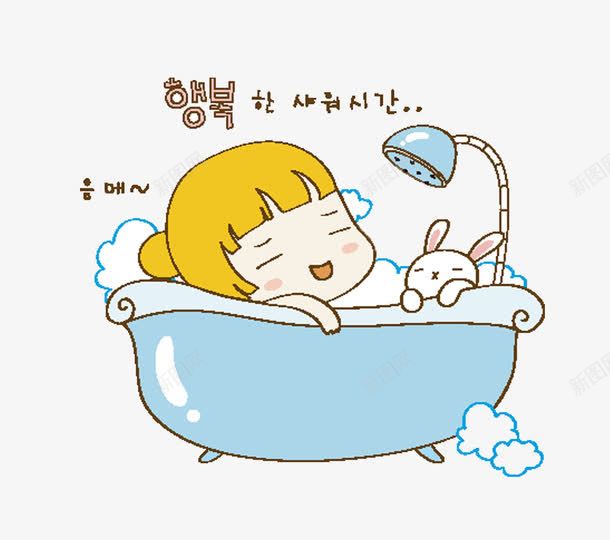 心情好的女宝宝洗澡png免抠素材_新图网 https://ixintu.com 人物 喷头 宝宝 宝宝洗澡 插画图片 洗澡图片
