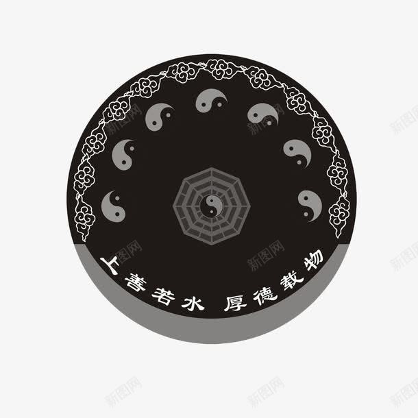 太极阴阳球png免抠素材_新图网 https://ixintu.com 五行 八卦 太极拳 手绘 算命 阴阳