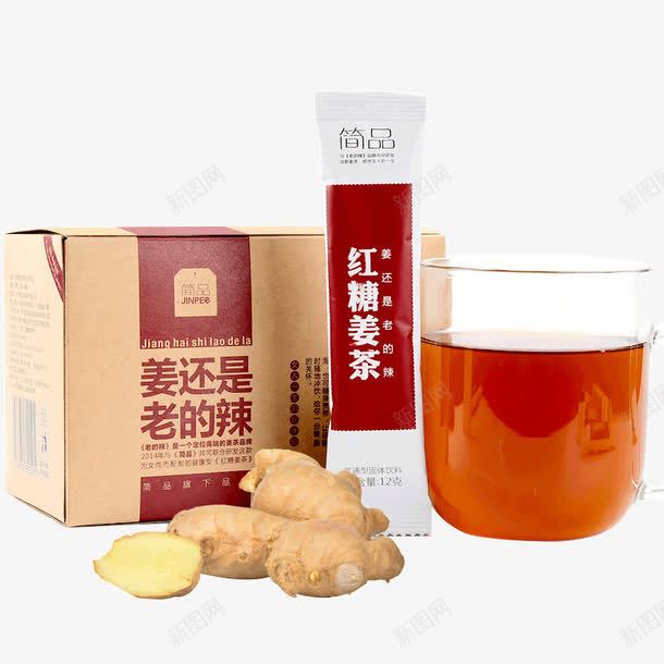 实物简品红糖姜茶饮料包装png免抠素材_新图网 https://ixintu.com 养生茶 姜 液体 红糖包装盒 红糖水 红糖茶 速溶茶 饮料