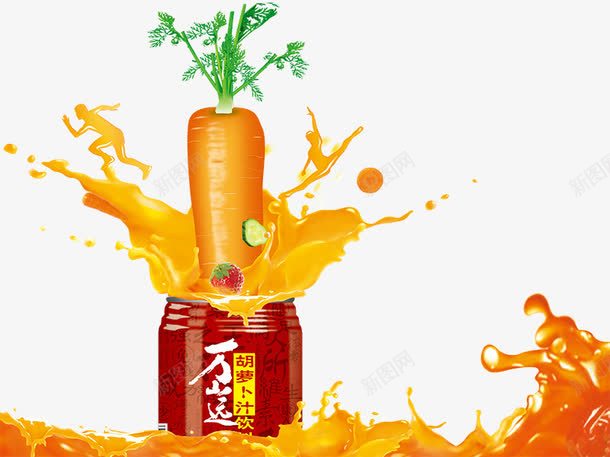 万山远胡萝卜汁饮料png免抠素材_新图网 https://ixintu.com 万山远胡萝卜汁饮料 产品实物 创意 动感人形果汁 动感果汁 新鲜胡萝卜 水花 草莓 黄瓜片