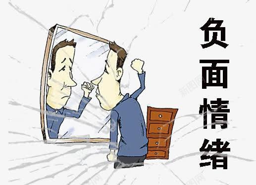 负面情绪漫画png免抠素材_新图网 https://ixintu.com 压力大 崩溃的人物 很烦躁 心情烦躁 无精打采 没精神 烦躁 负面情绪
