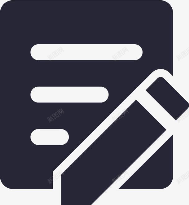 线下手续管理png免抠素材_新图网 https://ixintu.com