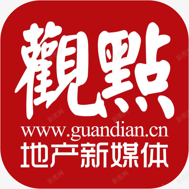 手机观点新闻app图标png_新图网 https://ixintu.com 图标 地产资讯 手机观点应用 手机观点软件app图标 新闻app 观点 资讯