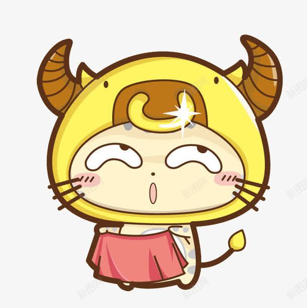 手绘金牛座png免抠素材_新图网 https://ixintu.com 卡通牛 手绘牛 星座 牛吉祥物 翻白眼 翻白眼的牛 金牛座