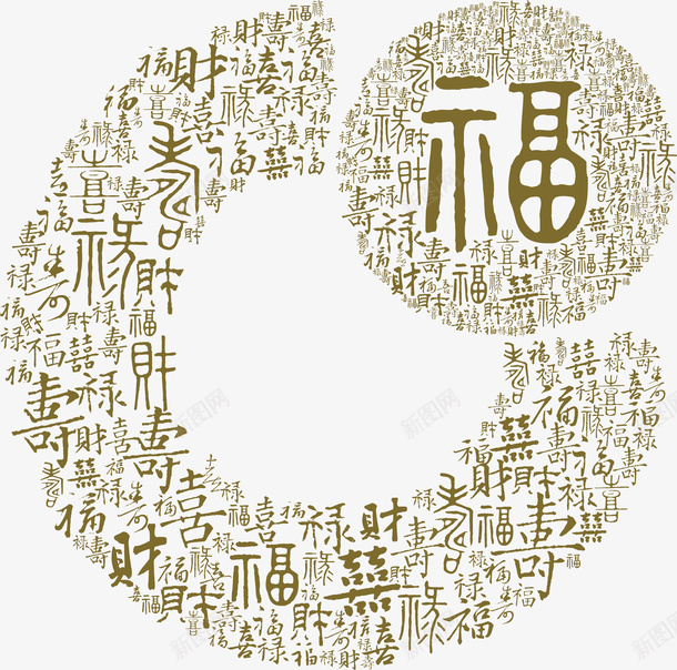 国寿福圆形棕色图标矢量图ai_新图网 https://ixintu.com 万福 创意风格 商标 商用 图片展览 寿字 装饰图 矢量图