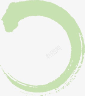 淡绿色水墨环形笔刷png免抠素材_新图网 https://ixintu.com 水墨 环形 笔刷 绿色