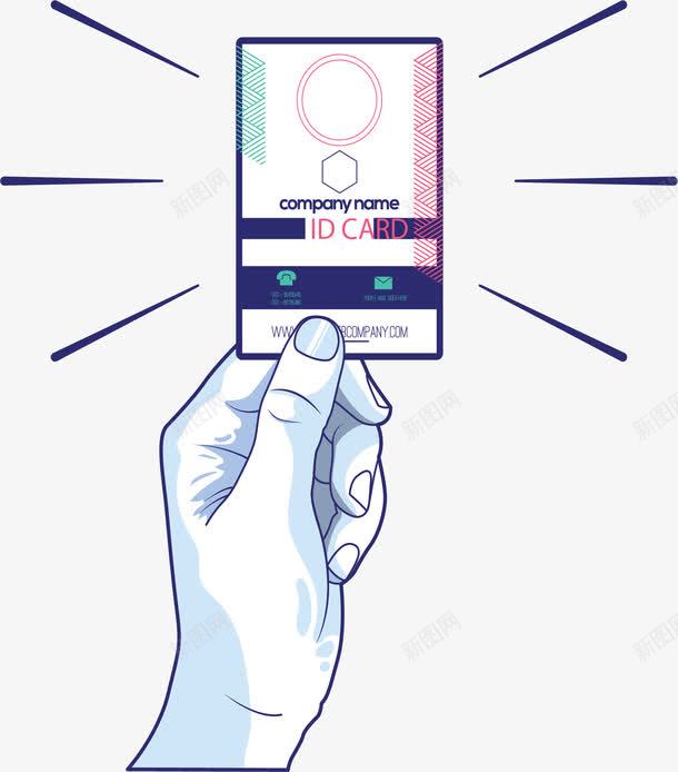卡通手拿身份卡片矢量图ai免抠素材_新图网 https://ixintu.com 工作卡 工作证 手拿卡片 矢量png 矢量图 身份卡 身份证