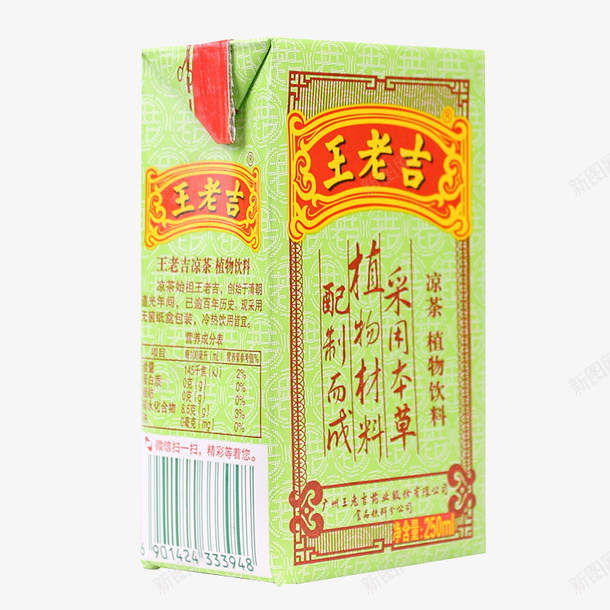 软装王老吉凉茶植物饮料侧面png免抠素材_新图网 https://ixintu.com 凉茶 凉茶饮料 广东凉茶 王老吉 王老吉凉茶 软装王老吉