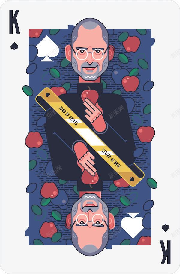 扁平扑克牌png免抠素材_新图网 https://ixintu.com H5页面素材 创意卡通元素 卡通 扁平化 扁平素材 扑克牌 电商卡通 网页设计卡通 黑桃K